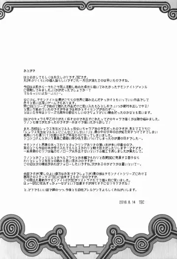 [Tec] Shikoshiko-san Dame desu you!! Fhentai - Page 24