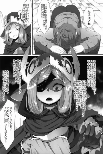 [Hujinon] M.P. Vol. 10 Fhentai - Page 16