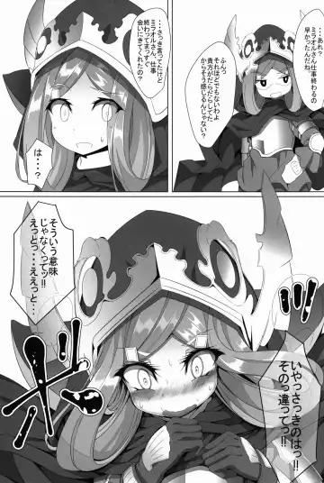 [Hujinon] M.P. Vol. 10 Fhentai - Page 17