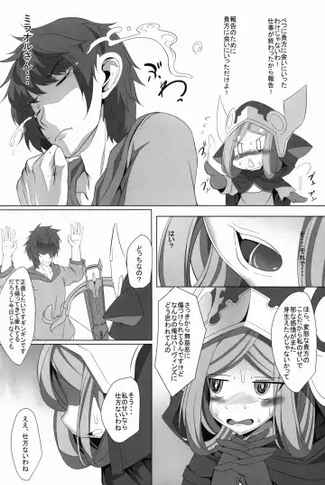[Hujinon] M.P. Vol. 10 Fhentai - Page 18