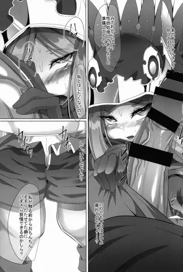 [Hujinon] M.P. Vol. 10 Fhentai - Page 19