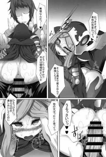 [Hujinon] M.P. Vol. 10 Fhentai - Page 21