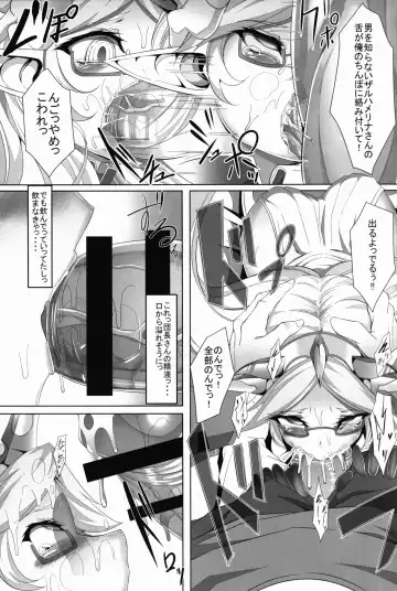 [Hujinon] M.P. Vol. 10 Fhentai - Page 7