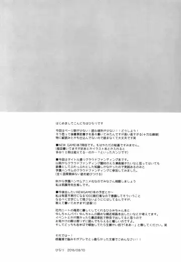 [Hirari] Shachiku-chan to Manabu Tassei Ritsu 100% no Crowdfunding Fhentai - Page 4