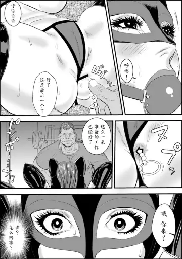 [Jinsuke] Mesu Kyoushi II Koukou Reido Fhentai - Page 23