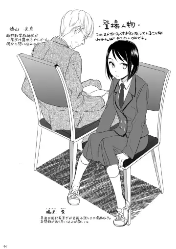 [Saeki] Aki no Sora Fhentai - Page 2