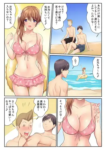 [Kamifuji Mikeko] H na Shimai to Doukyo Seikatsu ~Bed de Ofuro de Shokutaku de~ Fhentai - Page 28