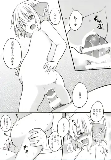 [Kazawa] Docchi ga Saki ni Dekiru kana? Fhentai - Page 20