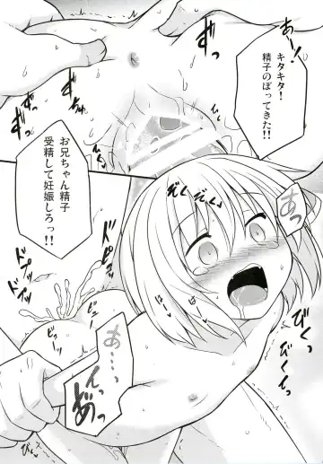 [Kazawa] Docchi ga Saki ni Dekiru kana? Fhentai - Page 6