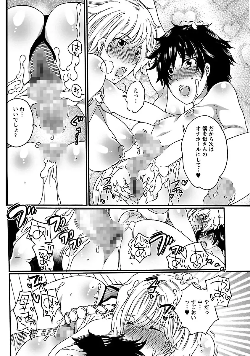 [Inochi Wazuka] Shasei Kennai Fhentai - Page 160