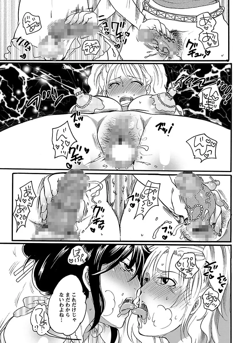 [Inochi Wazuka] Shasei Kennai Fhentai - Page 39