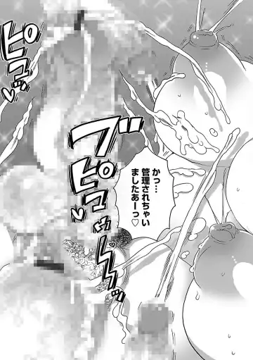 [Inochi Wazuka] Shasei Kennai Fhentai - Page 123