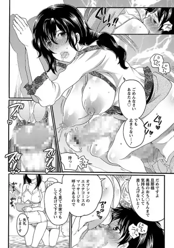 [Inochi Wazuka] Shasei Kennai Fhentai - Page 132