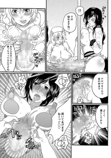 [Inochi Wazuka] Shasei Kennai Fhentai - Page 133