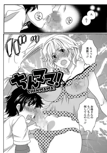 [Inochi Wazuka] Shasei Kennai Fhentai - Page 146