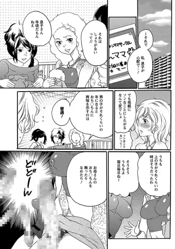 [Inochi Wazuka] Shasei Kennai Fhentai - Page 147