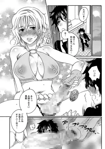 [Inochi Wazuka] Shasei Kennai Fhentai - Page 149