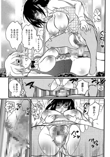 [Inochi Wazuka] Shasei Kennai Fhentai - Page 15