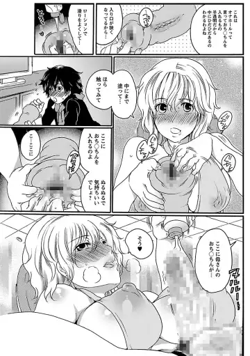 [Inochi Wazuka] Shasei Kennai Fhentai - Page 151