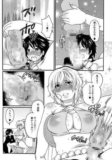 [Inochi Wazuka] Shasei Kennai Fhentai - Page 152