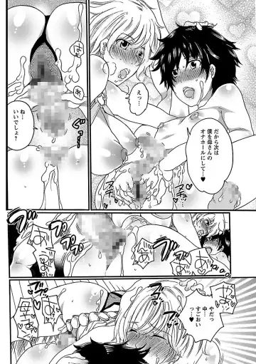 [Inochi Wazuka] Shasei Kennai Fhentai - Page 160