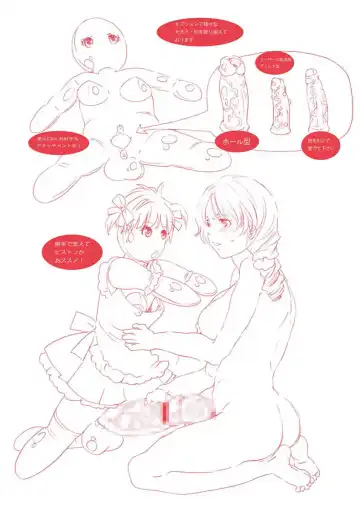 [Inochi Wazuka] Shasei Kennai Fhentai - Page 171