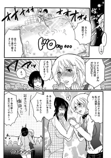 [Inochi Wazuka] Shasei Kennai Fhentai - Page 24