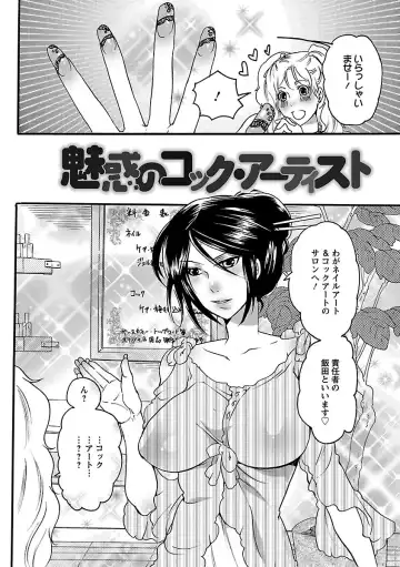 [Inochi Wazuka] Shasei Kennai Fhentai - Page 26