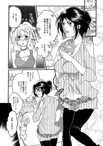 [Inochi Wazuka] Shasei Kennai Fhentai - Page 27