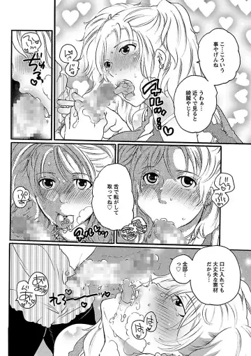 [Inochi Wazuka] Shasei Kennai Fhentai - Page 30