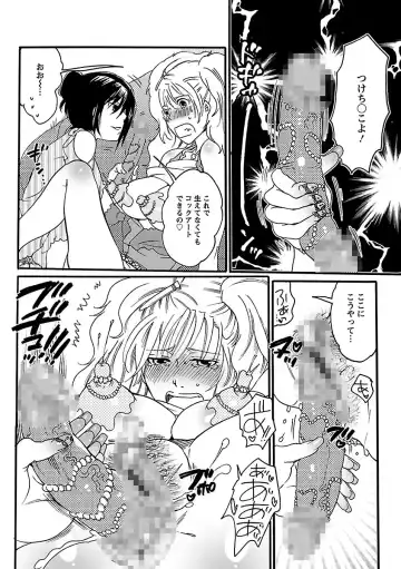 [Inochi Wazuka] Shasei Kennai Fhentai - Page 36