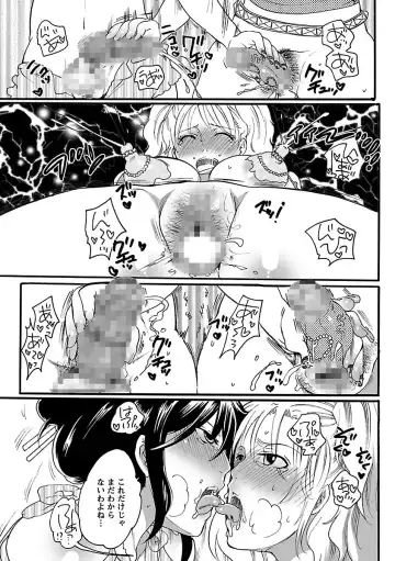 [Inochi Wazuka] Shasei Kennai Fhentai - Page 39