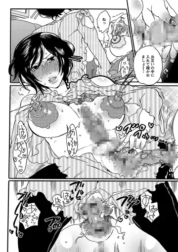 [Inochi Wazuka] Shasei Kennai Fhentai - Page 40