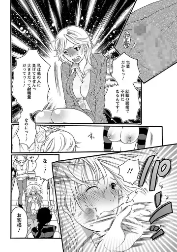 [Inochi Wazuka] Shasei Kennai Fhentai - Page 54