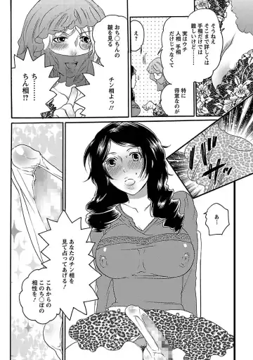 [Inochi Wazuka] Shasei Kennai Fhentai - Page 68