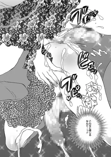 [Inochi Wazuka] Shasei Kennai Fhentai - Page 82