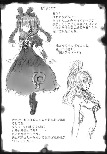 [Murasame Maru] Yakugamisama no iu toori Fhentai - Page 20