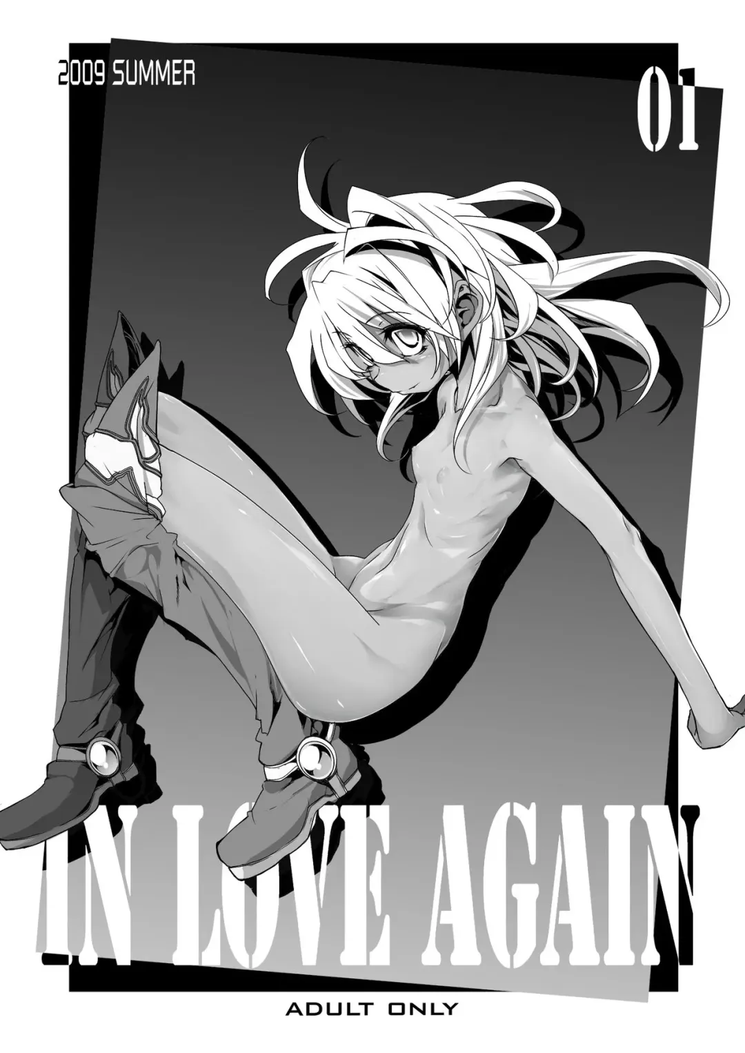 [Mochi] Xenogears no Eroi Rakugaki Bon Part 1-2 Fhentai - Page 1