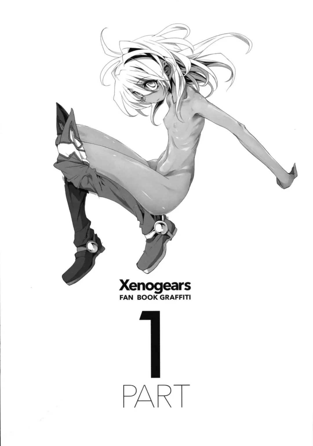 [Mochi] Xenogears no Eroi Rakugaki Bon Part 1-2 Fhentai - Page 2
