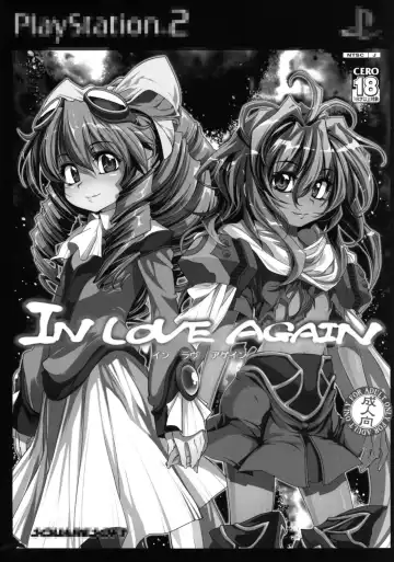 [Mochi] Xenogears no Eroi Rakugaki Bon Part 1-2 Fhentai - Page 17