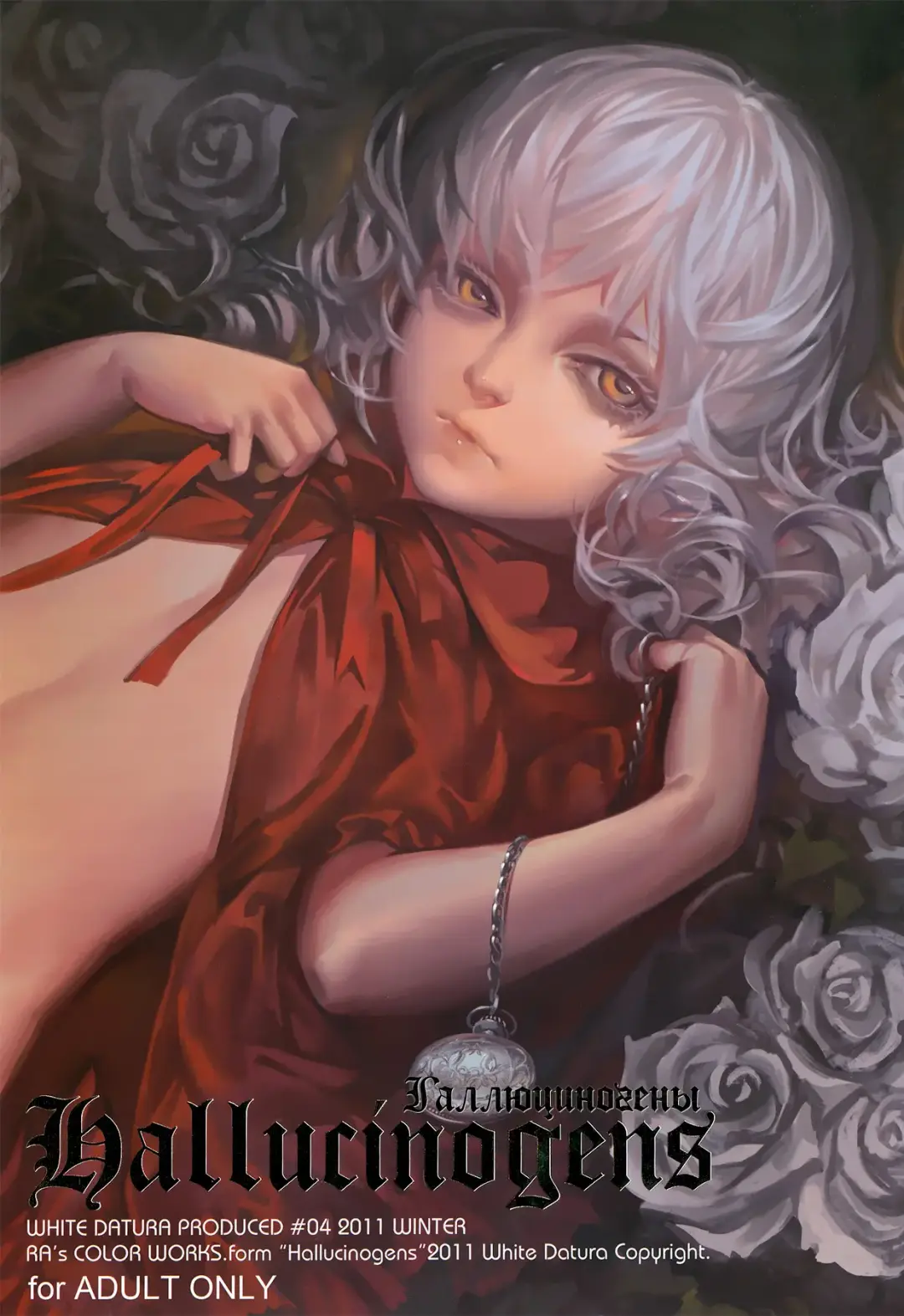 [Ra] Hallucinogens | Галлюциногены Fhentai - Page 1