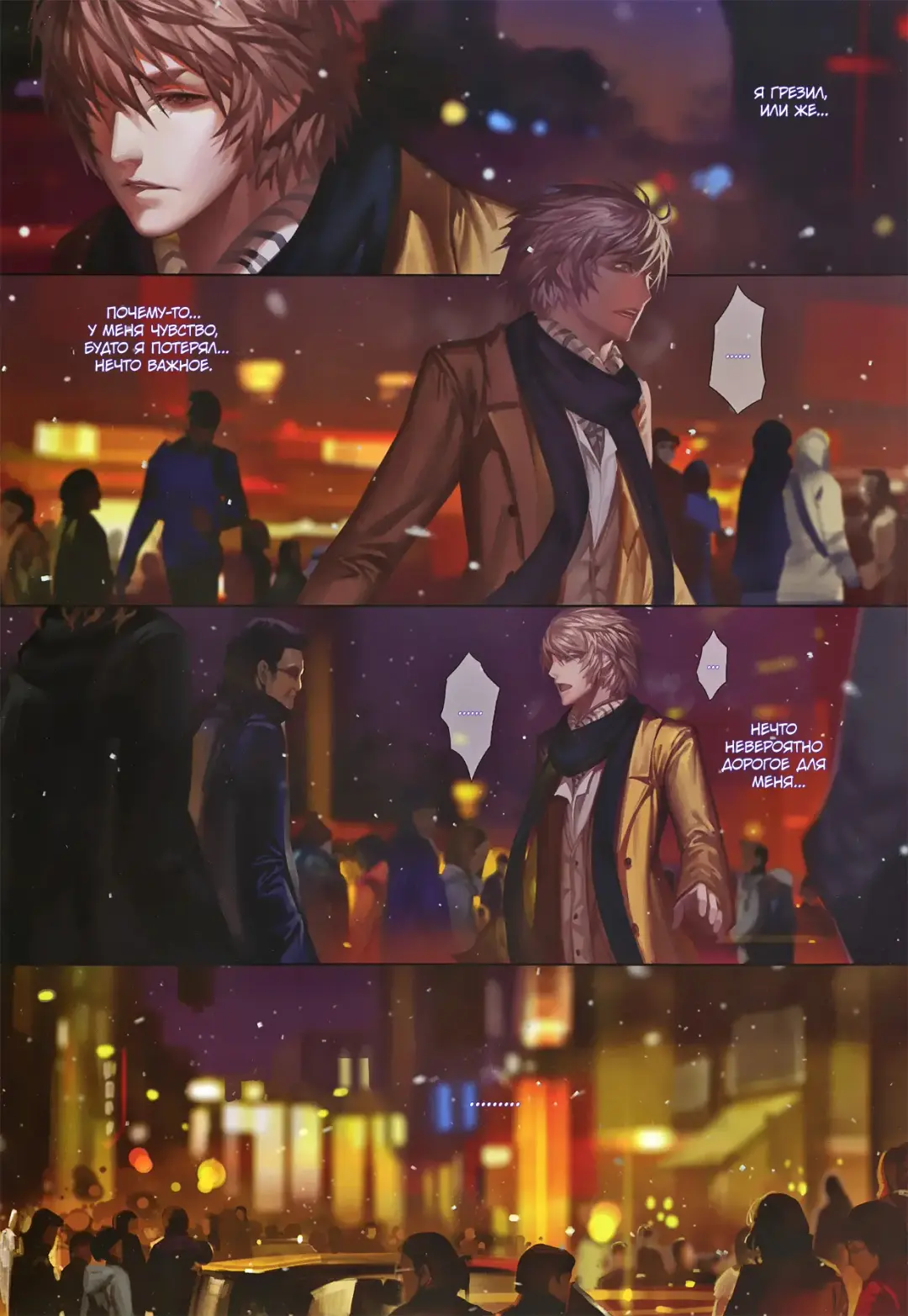 [Ra] Hallucinogens | Галлюциногены Fhentai - Page 22