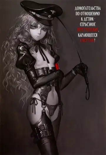 [Ra] Hallucinogens | Галлюциногены Fhentai - Page 4