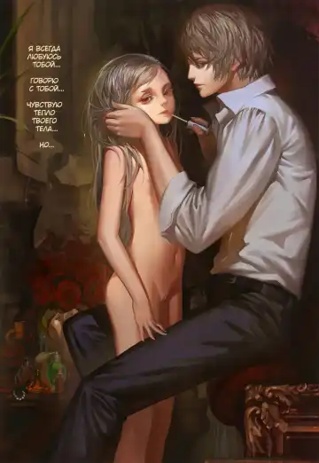 [Ra] Hallucinogens | Галлюциногены Fhentai - Page 13