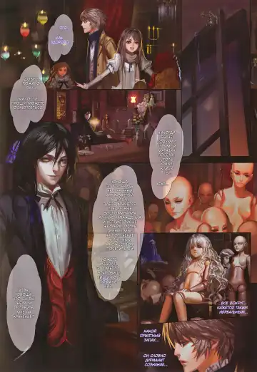 [Ra] Hallucinogens | Галлюциногены Fhentai - Page 15