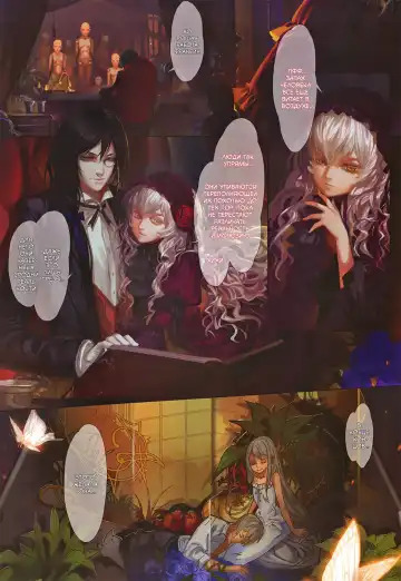 [Ra] Hallucinogens | Галлюциногены Fhentai - Page 23