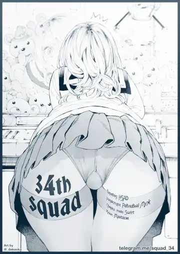 [Ra] Hallucinogens | Галлюциногены Fhentai - Page 27