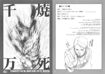 Read [Makinon Tm] Shoushi Senban - Fhentai