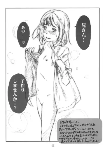 [Makinon Tm] Shoushi Senban Fhentai - Page 3