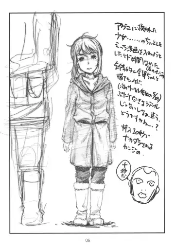 [Makinon Tm] Shoushi Senban Fhentai - Page 6